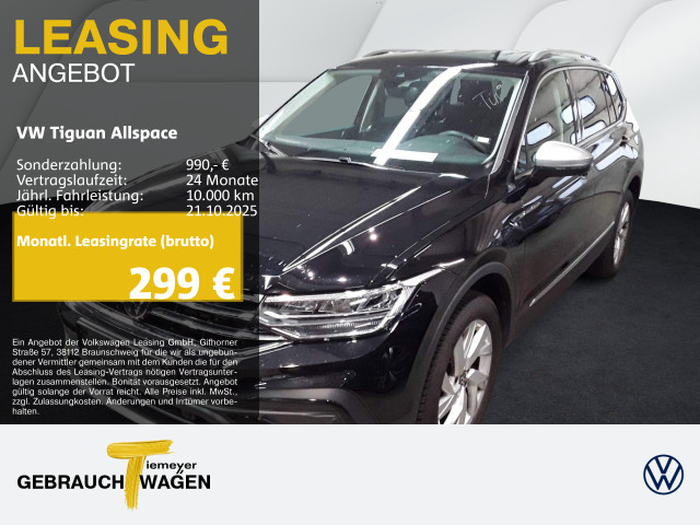 Volkswagen Tiguan Allspace 1.5
